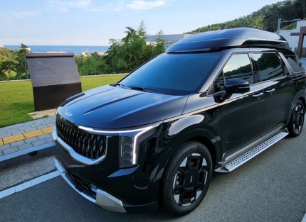 Carnival Hi-Limousine